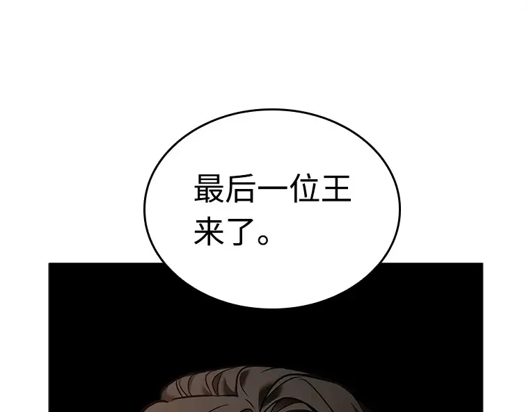 119 被遗弃的世界（3） 第34页