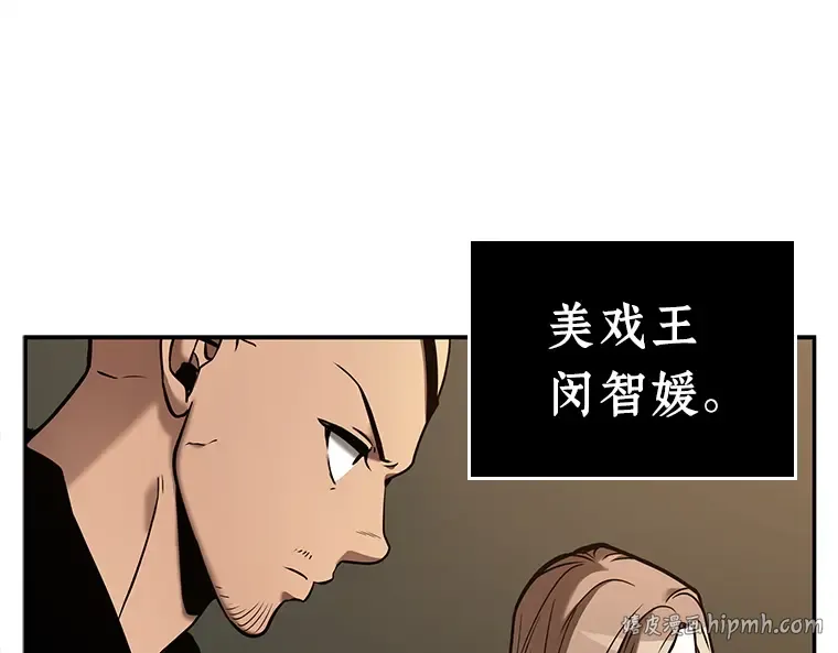 119 被遗弃的世界（3） 第40页