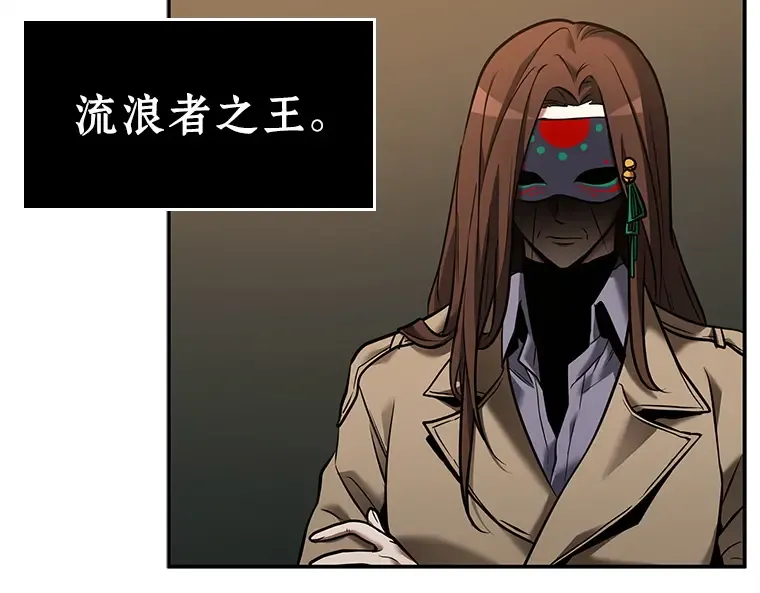 119 被遗弃的世界（3） 第45页