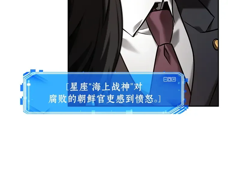 119 被遗弃的世界（3） 第69页