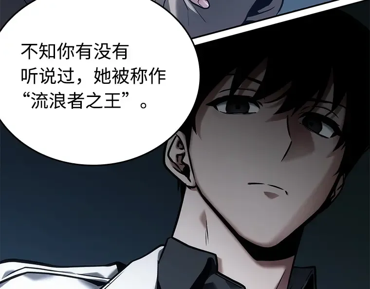 119 被遗弃的世界（3） 第74页