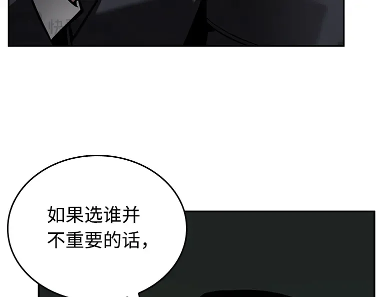119 被遗弃的世界（3） 第99页