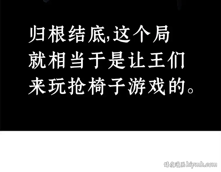 119 被遗弃的世界（3） 第120页