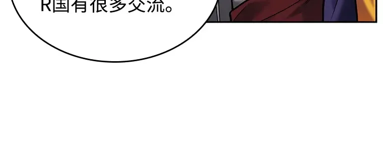 119 被遗弃的世界（3） 第124页