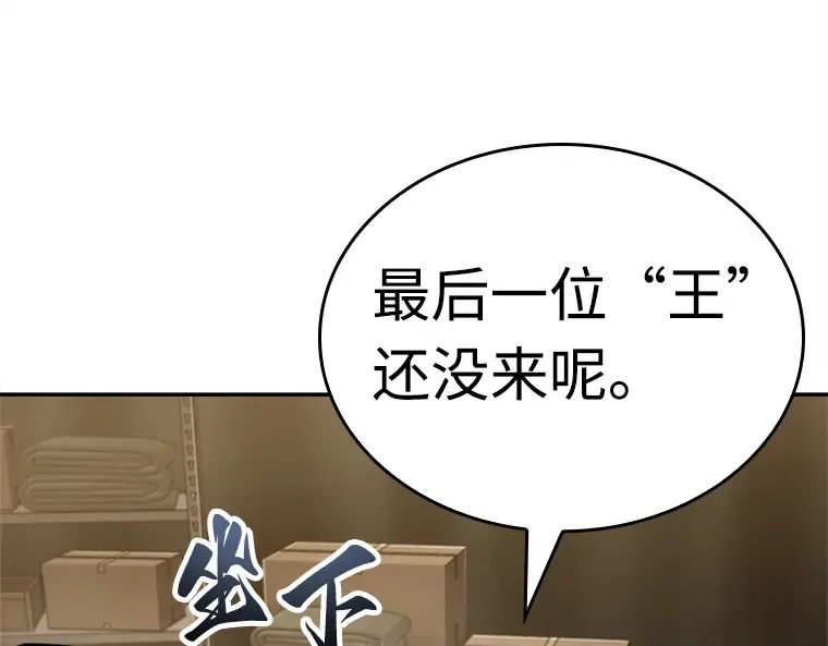 119 被遗弃的世界（3） 第139页