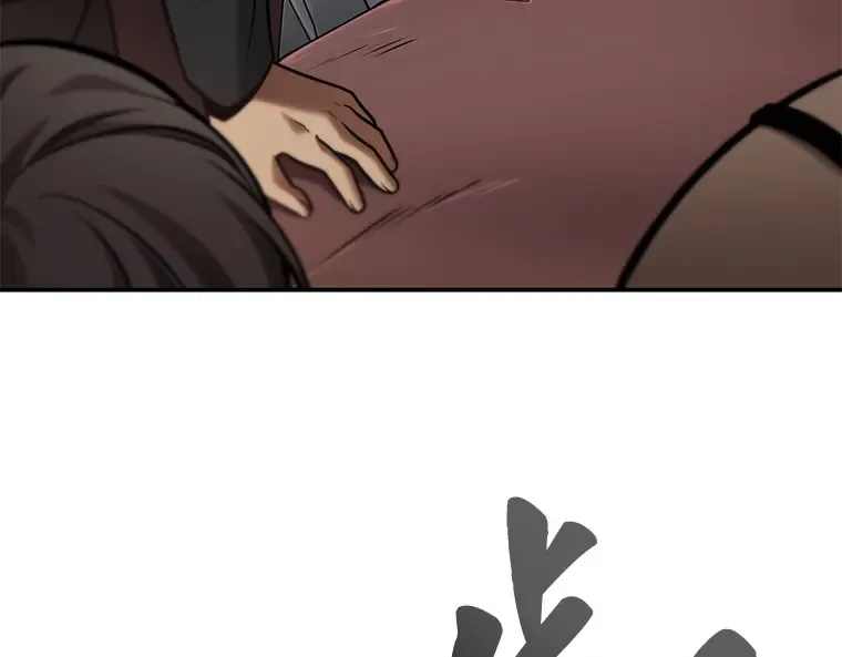 119 被遗弃的世界（3） 第141页