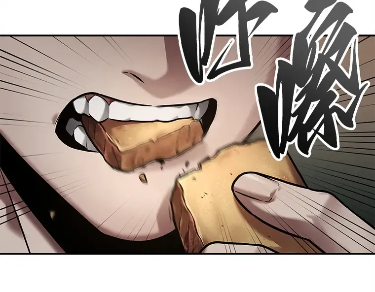 119 被遗弃的世界（3） 第142页