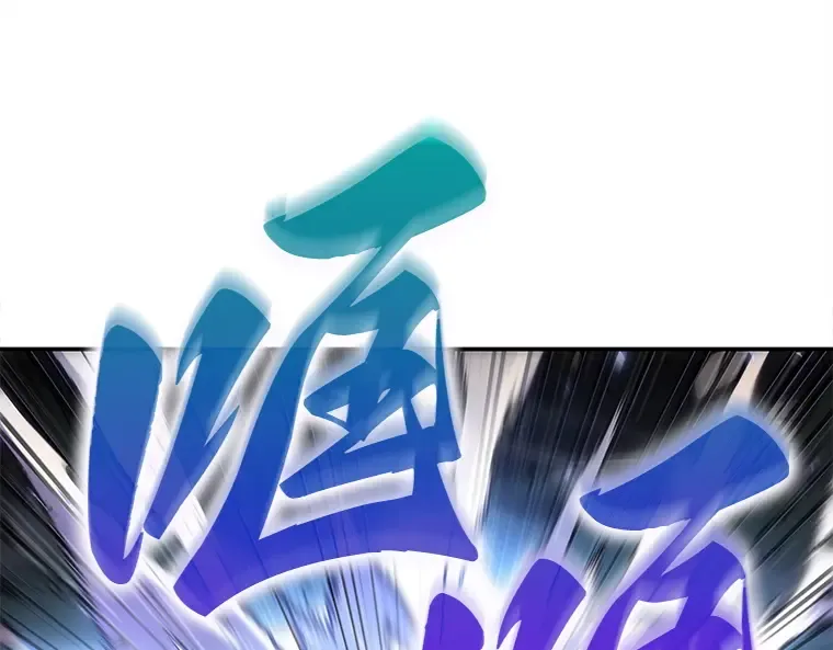119 被遗弃的世界（3） 第143页