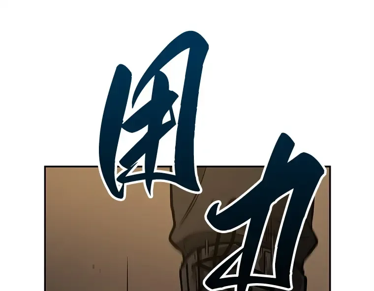 120 被遗弃的世界（4） 第9页