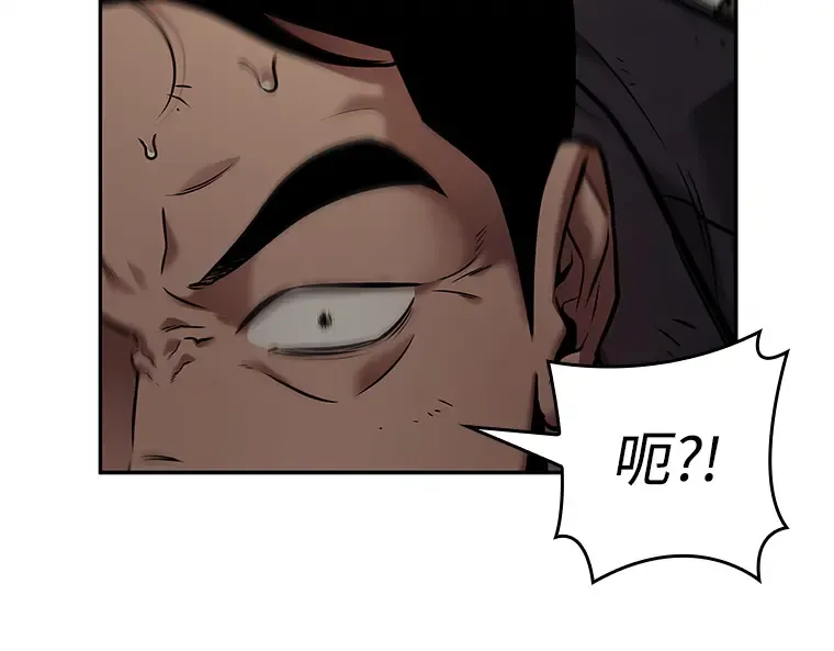 120 被遗弃的世界（4） 第11页