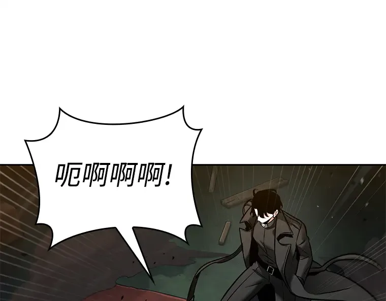 120 被遗弃的世界（4） 第12页