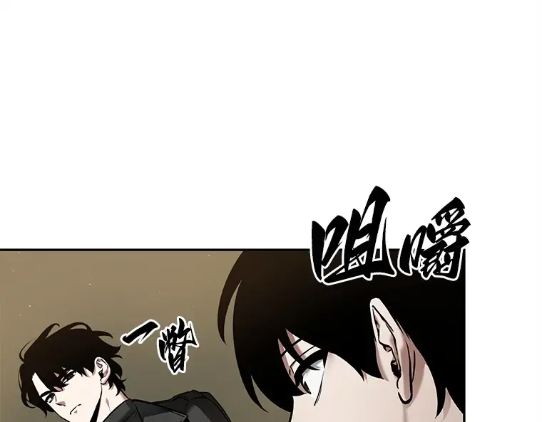 120 被遗弃的世界（4） 第21页