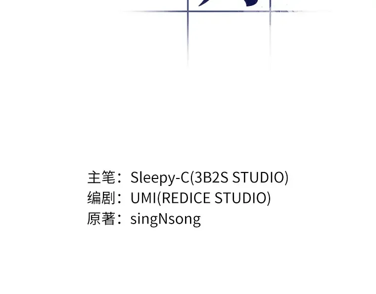 120 被遗弃的世界（4） 第49页
