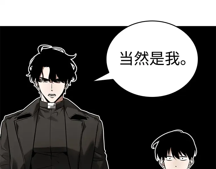 120 被遗弃的世界（4） 第60页