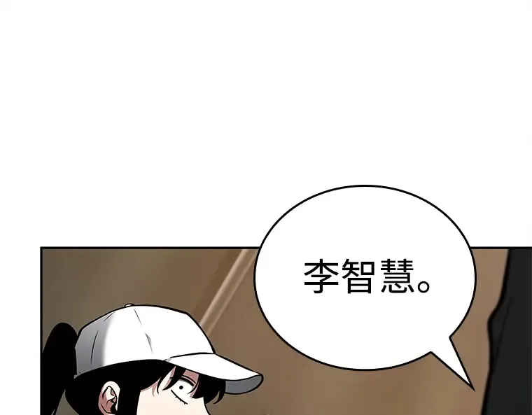120 被遗弃的世界（4） 第65页