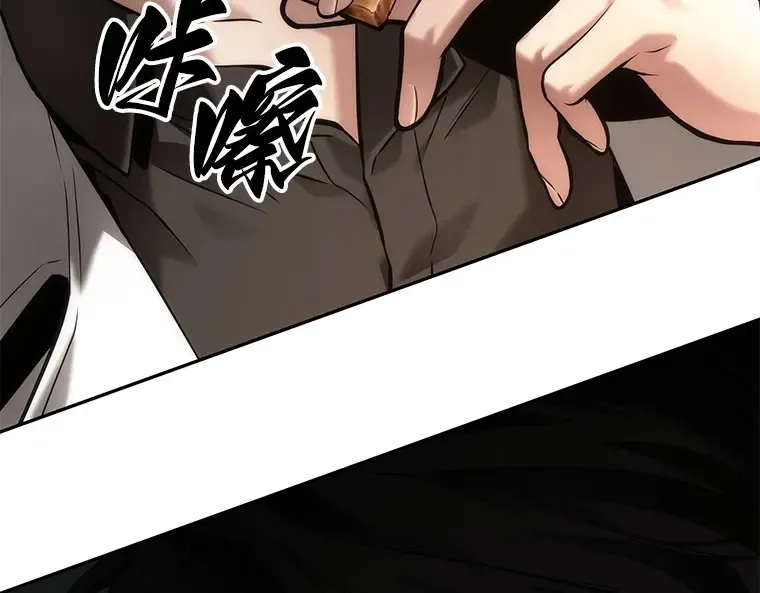 120 被遗弃的世界（4） 第101页