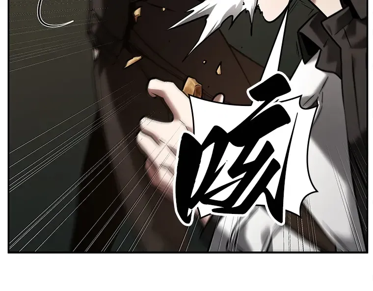 120 被遗弃的世界（4） 第106页