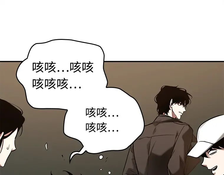 120 被遗弃的世界（4） 第108页