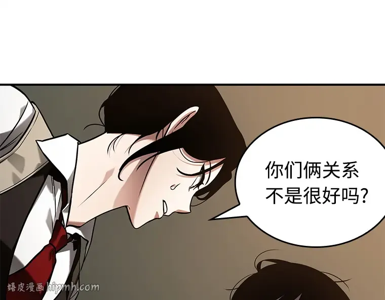 120 被遗弃的世界（4） 第112页
