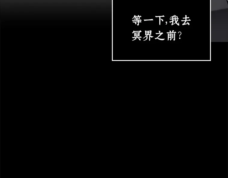 120 被遗弃的世界（4） 第123页