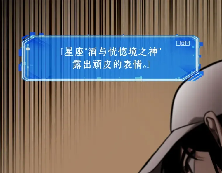 120 被遗弃的世界（4） 第131页