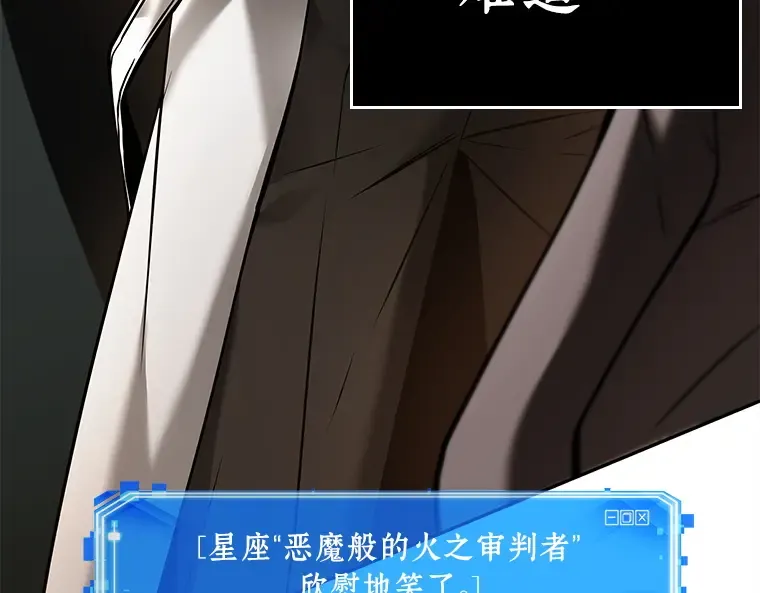 120 被遗弃的世界（4） 第134页