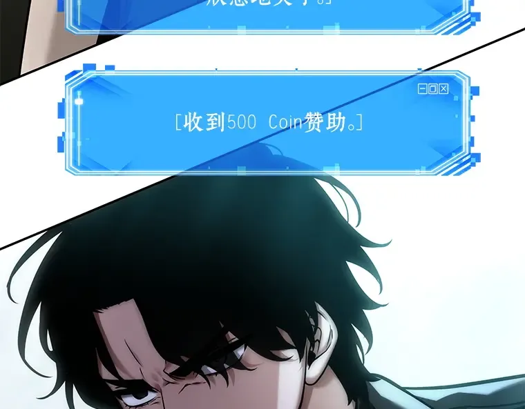 120 被遗弃的世界（4） 第135页