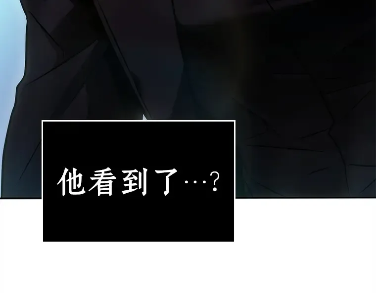 120 被遗弃的世界（4） 第137页