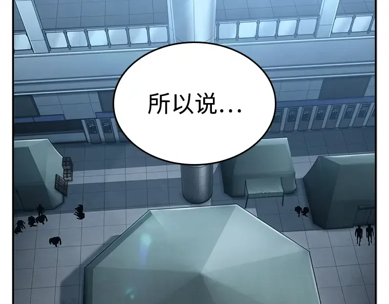 120 被遗弃的世界（4） 第140页