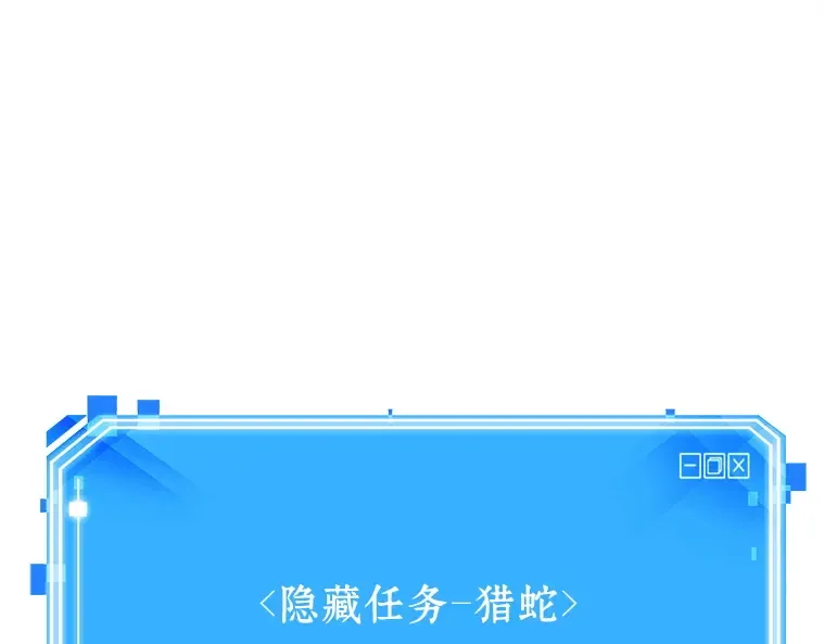 120 被遗弃的世界（4） 第163页