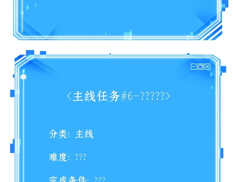 120 被遗弃的世界（4） 第165页