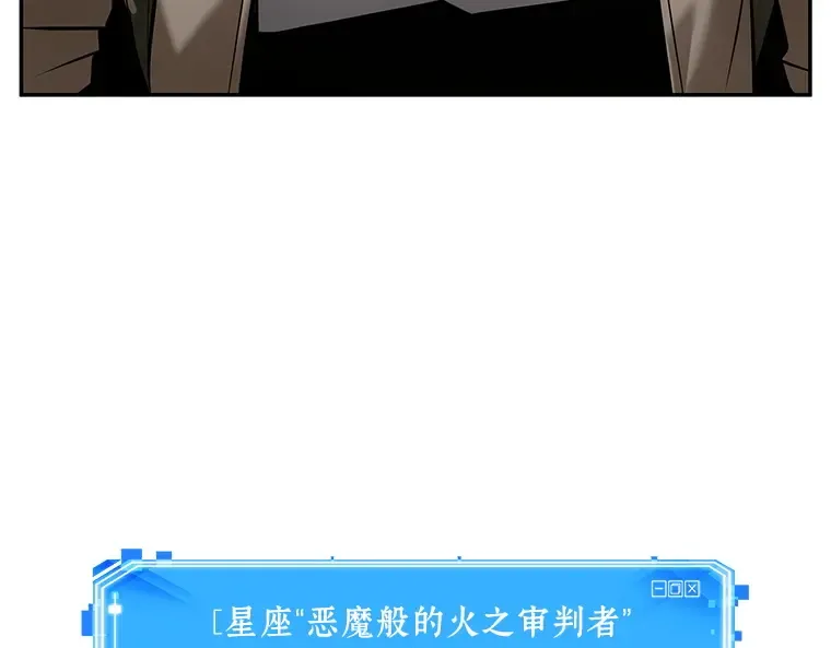 121 被遗弃的世界（5） 第4页