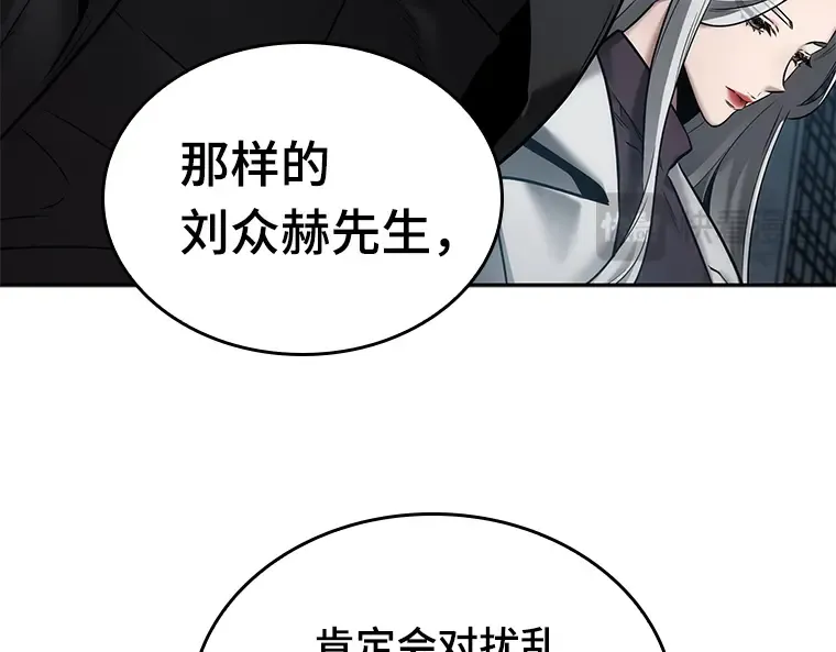121 被遗弃的世界（5） 第20页