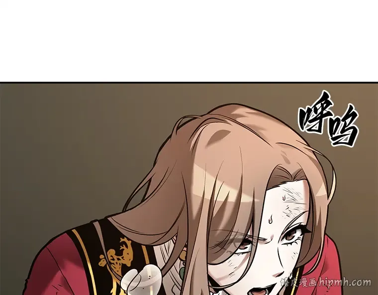 121 被遗弃的世界（5） 第48页