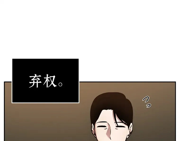 121 被遗弃的世界（5） 第50页