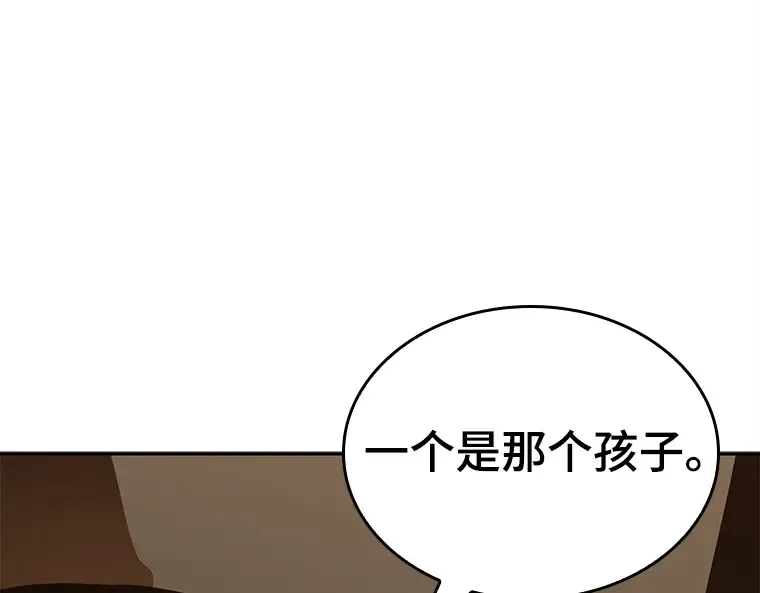 121 被遗弃的世界（5） 第62页
