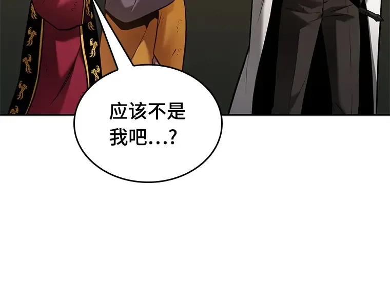 121 被遗弃的世界（5） 第69页