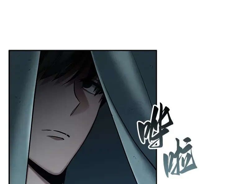 121 被遗弃的世界（5） 第78页