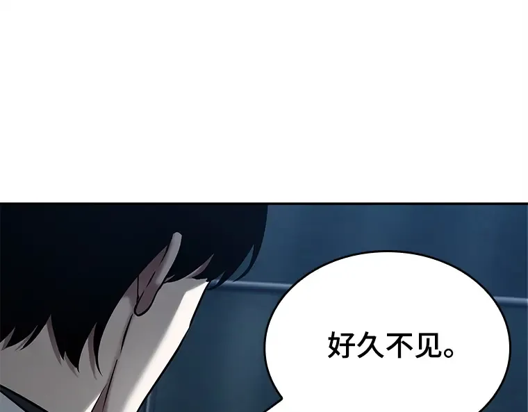 121 被遗弃的世界（5） 第92页