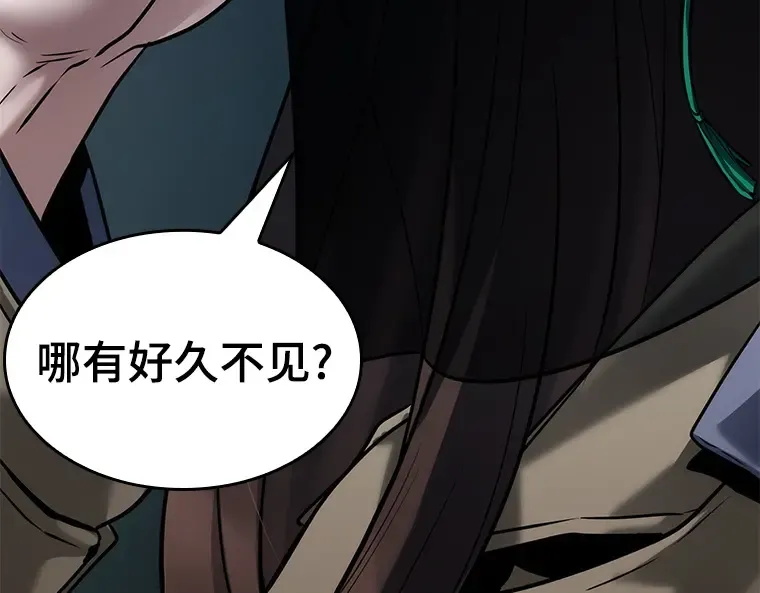 121 被遗弃的世界（5） 第118页
