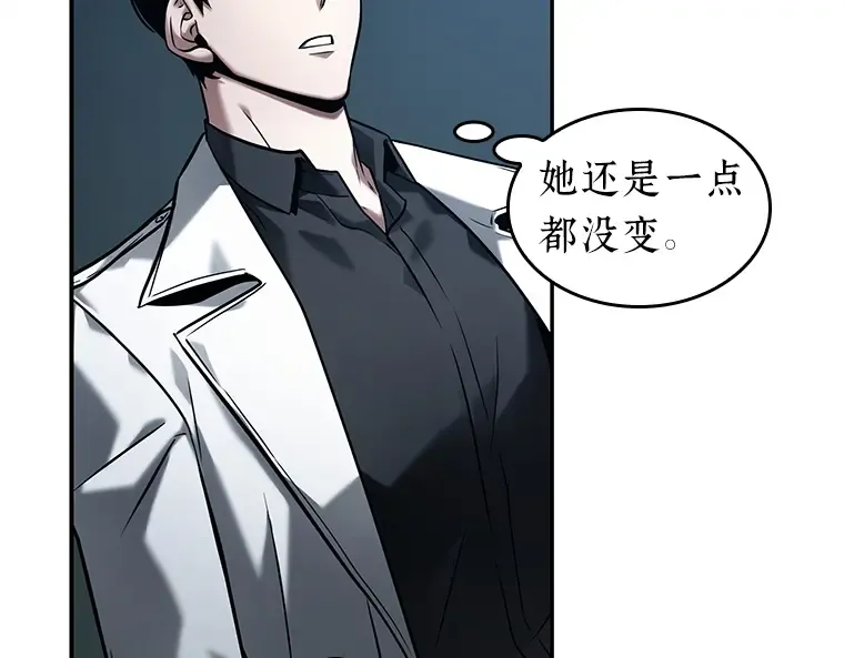 121 被遗弃的世界（5） 第124页