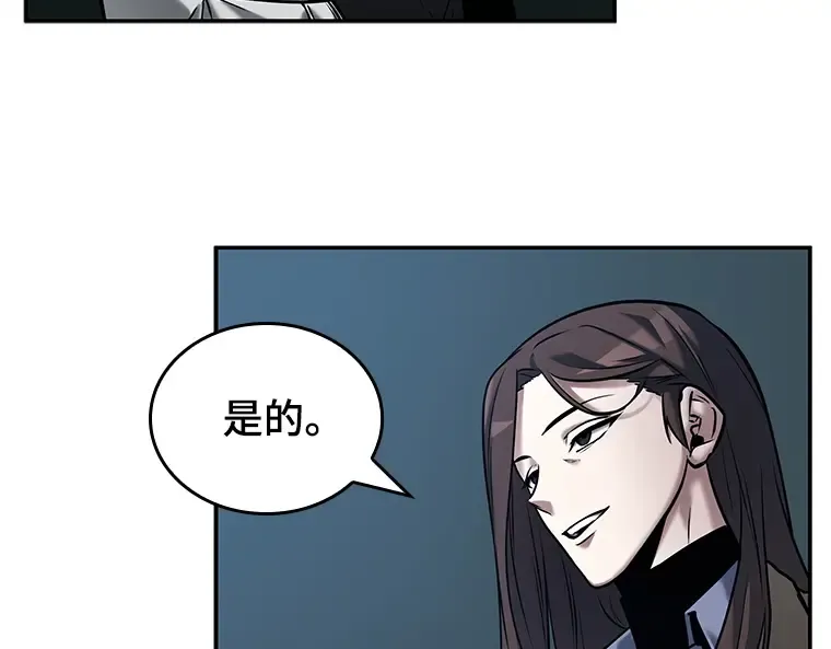 121 被遗弃的世界（5） 第134页