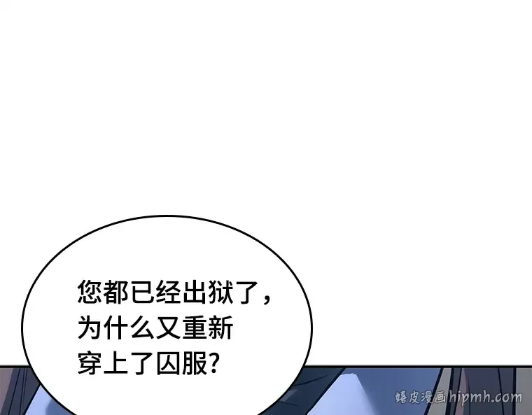 121 被遗弃的世界（5） 第136页
