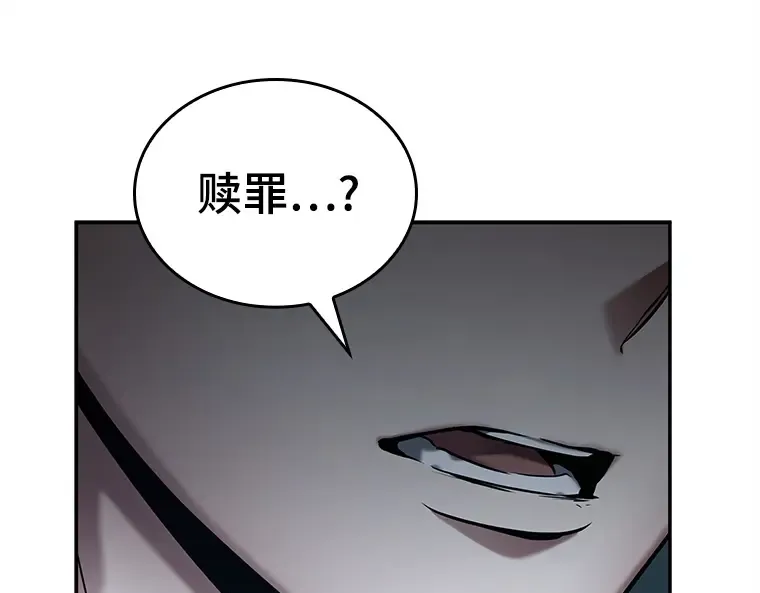 121 被遗弃的世界（5） 第139页