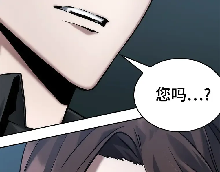 121 被遗弃的世界（5） 第142页