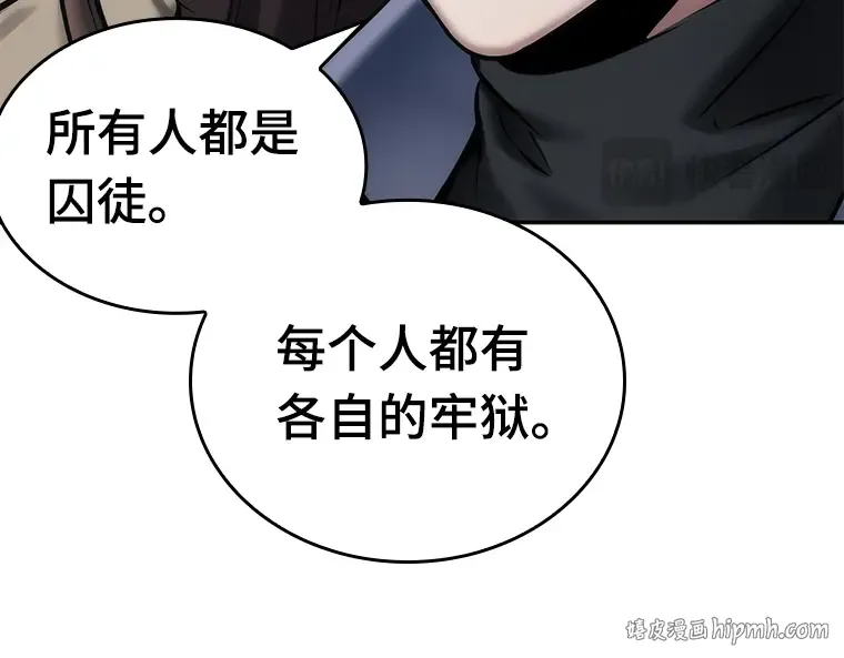 121 被遗弃的世界（5） 第144页