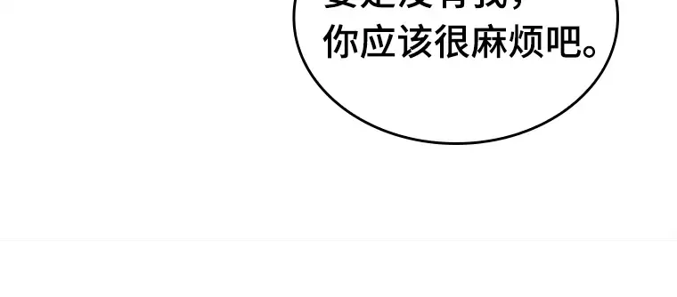 121 被遗弃的世界（5） 第147页