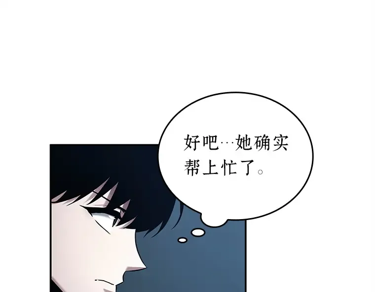 121 被遗弃的世界（5） 第148页