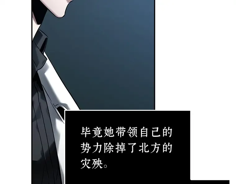 121 被遗弃的世界（5） 第149页
