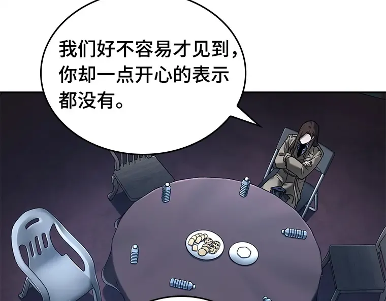 121 被遗弃的世界（5） 第151页